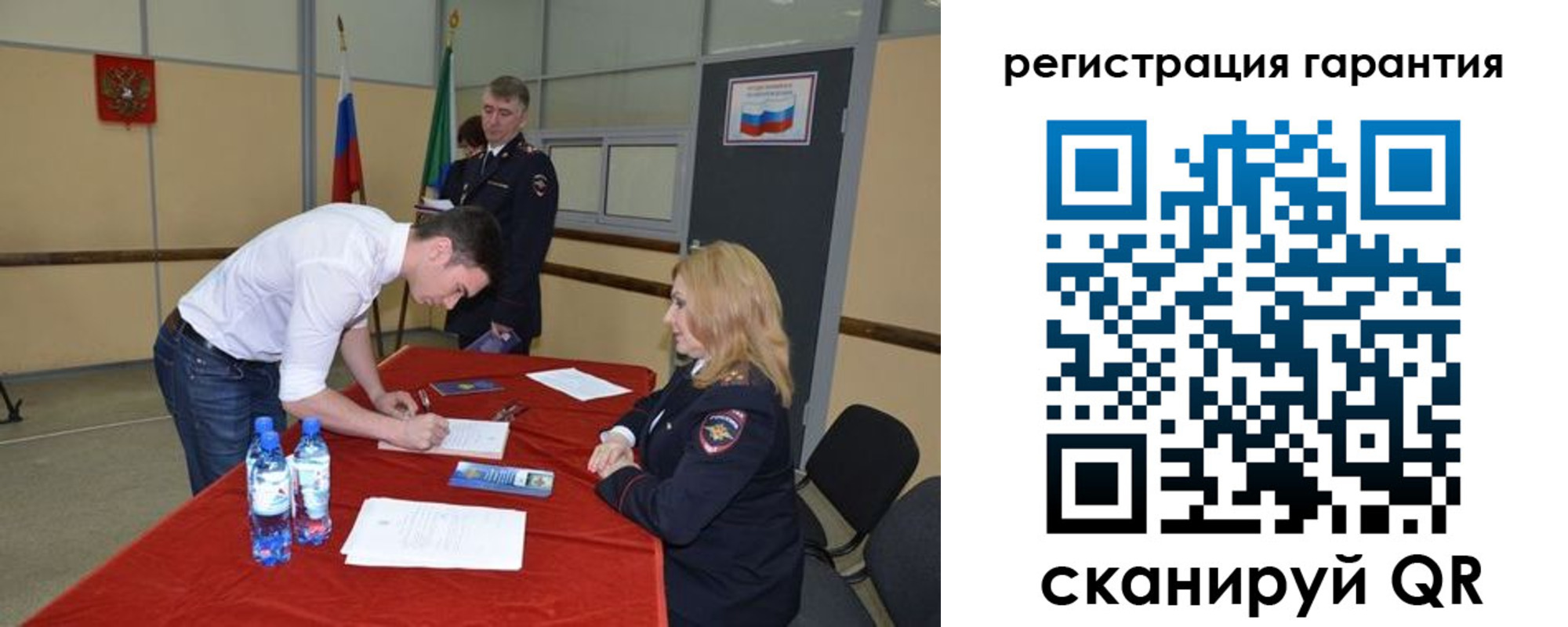 прописка для работы в Темрюке